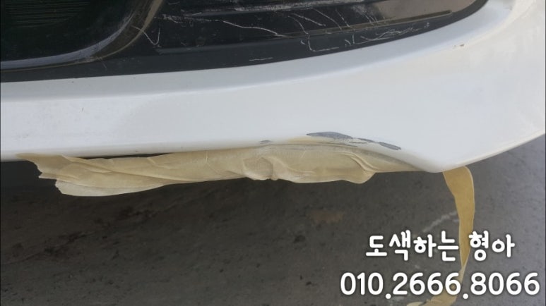 도색하는형아 이미지