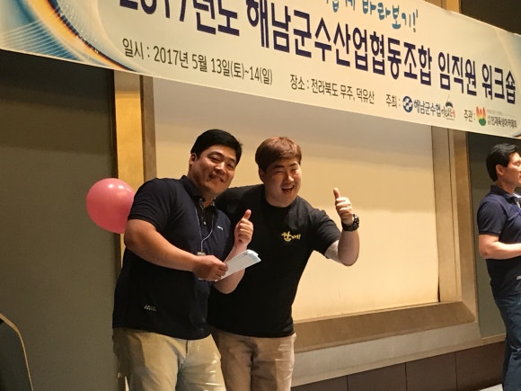 해남군수산업협동조합 이미지