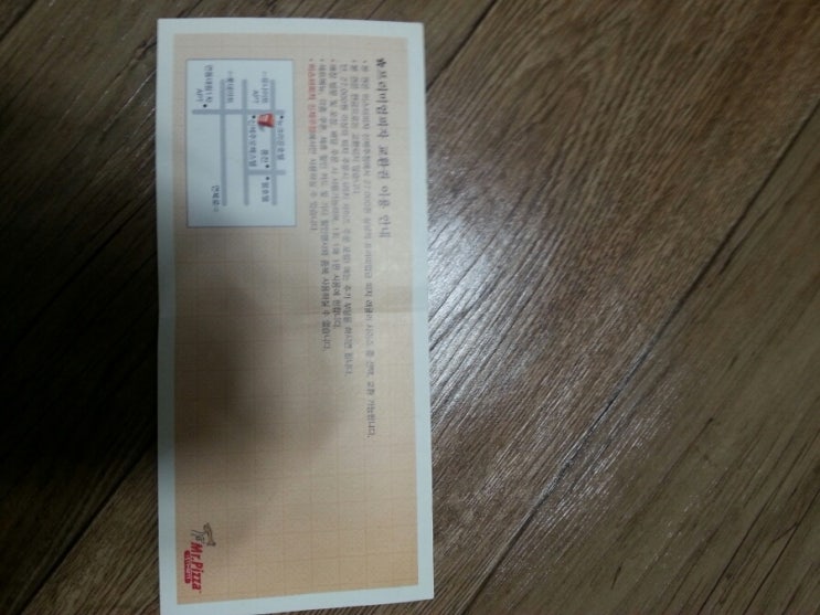 미스터피자신제주점 이미지