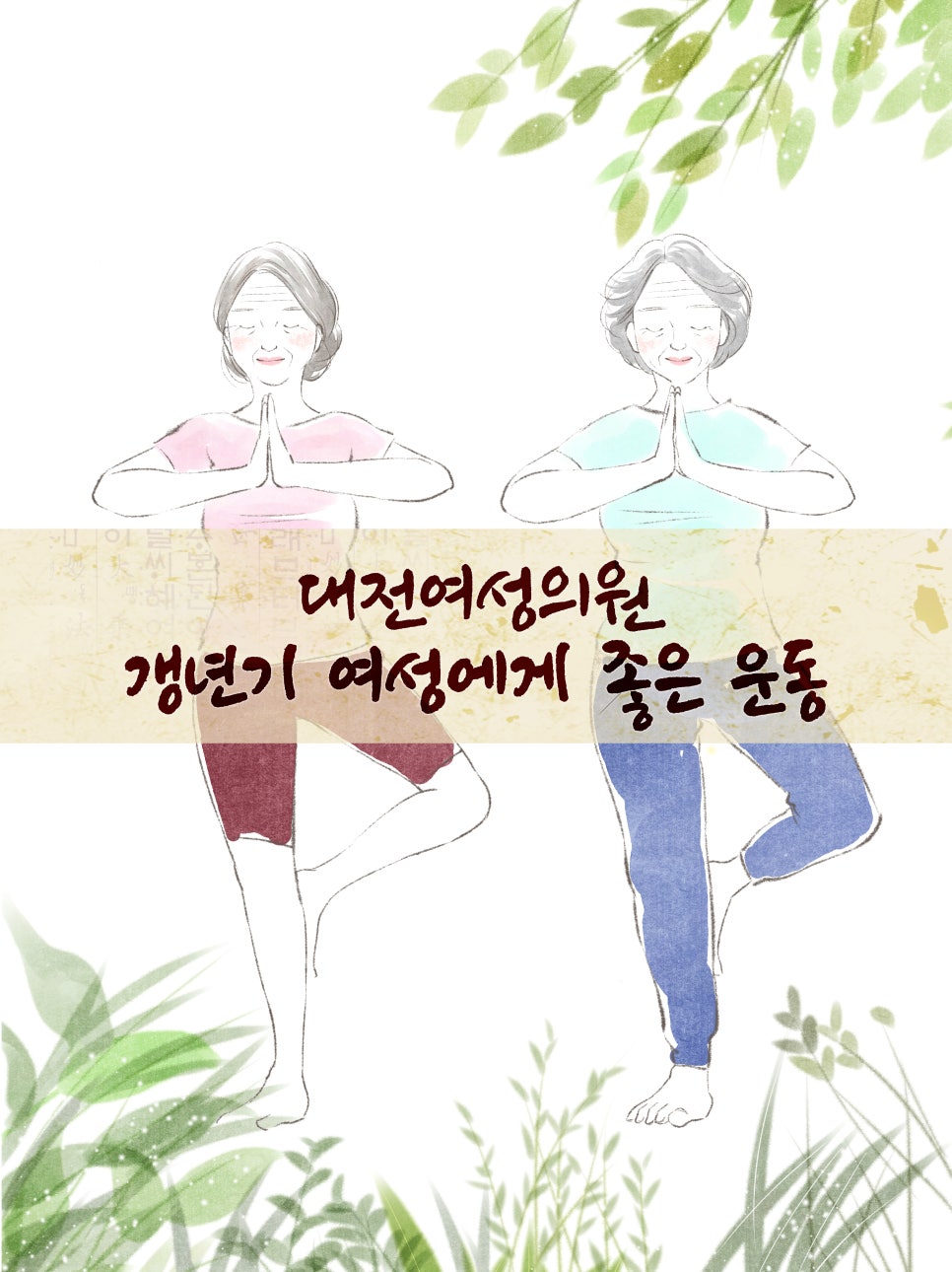 세느산부인과의원 이미지