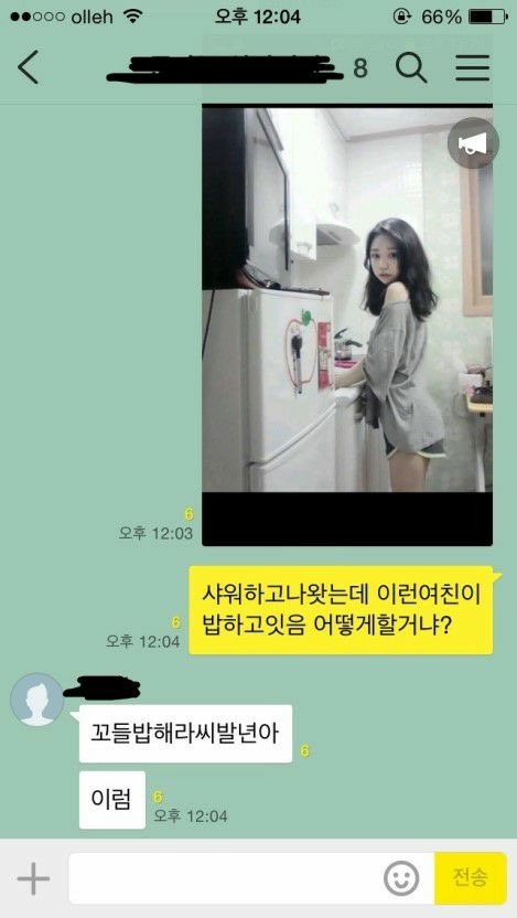 소문난밥집 이미지