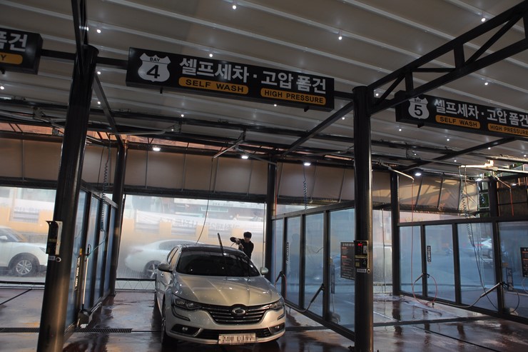 모터웨이528셀프세차장 이미지
