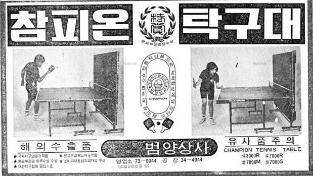 유일계기상사 이미지