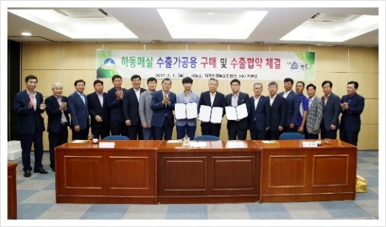 다모아영농조합법인 이미지