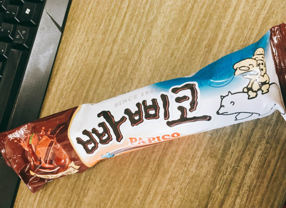 쭈쭈바 이미지