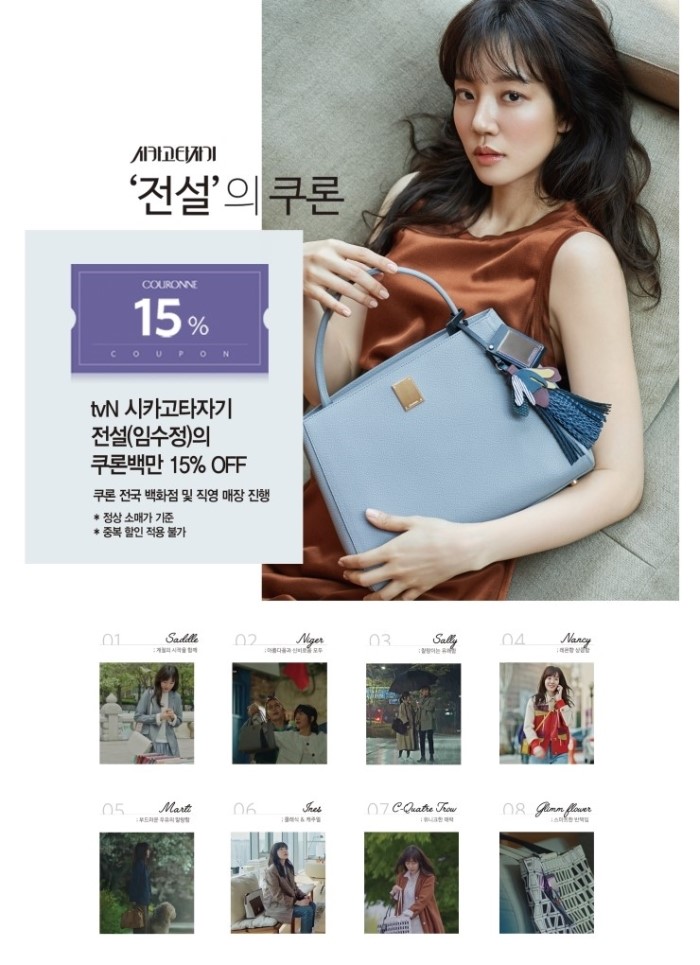 루시아가방 이미지