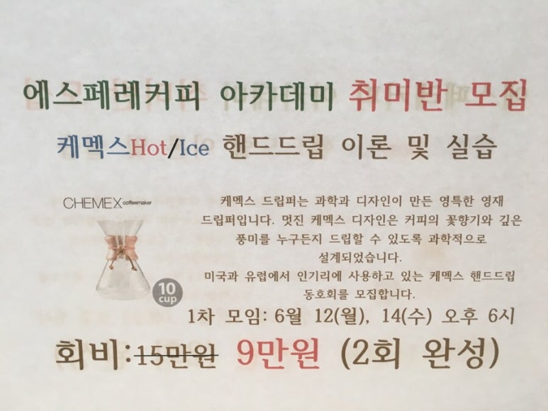 에스페레커피 이미지