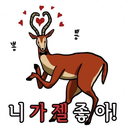 원샷가라오케 이미지