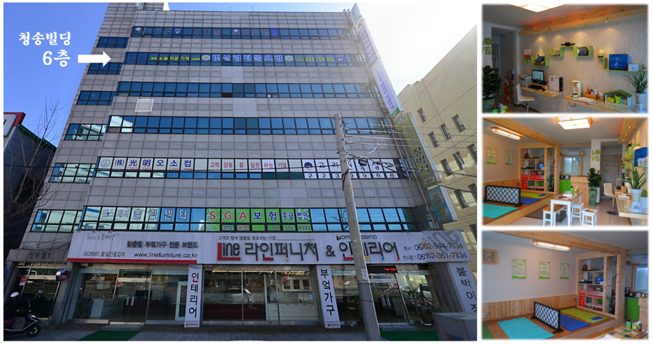 빛살림정골요법 이미지