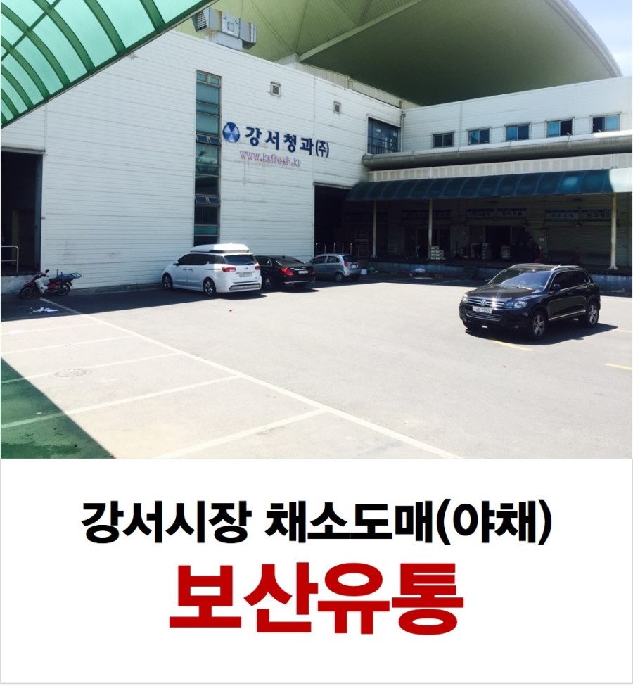 솔찬유통 이미지