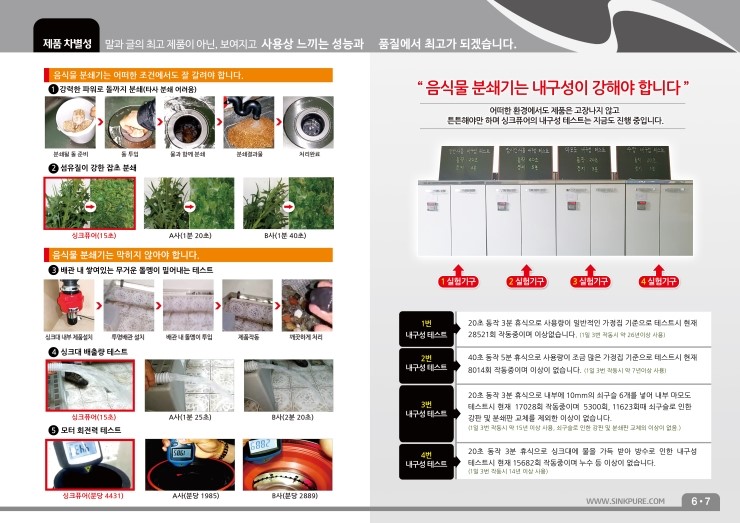 싱크퓨어충청센터 이미지
