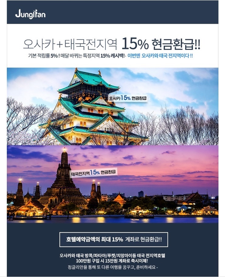 고고투어 이미지