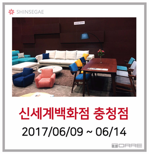 뉴신세계인테리어 이미지