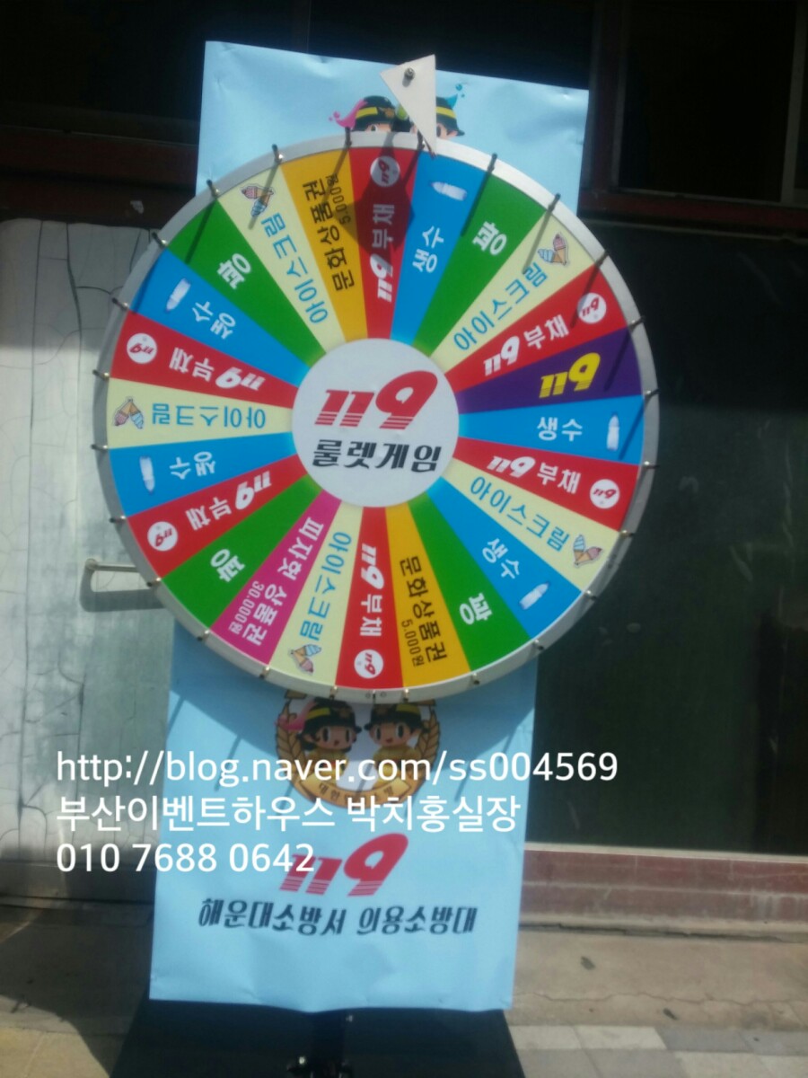 렌탈119 이미지