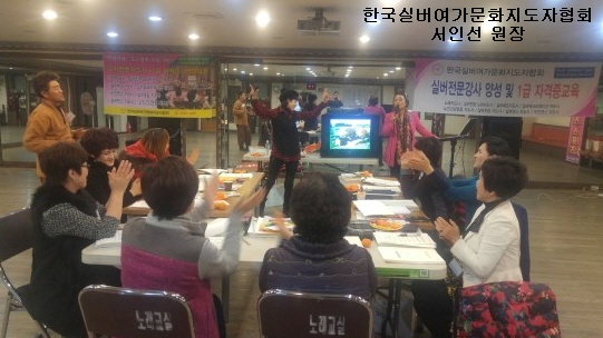 더행복여가문화협회 이미지