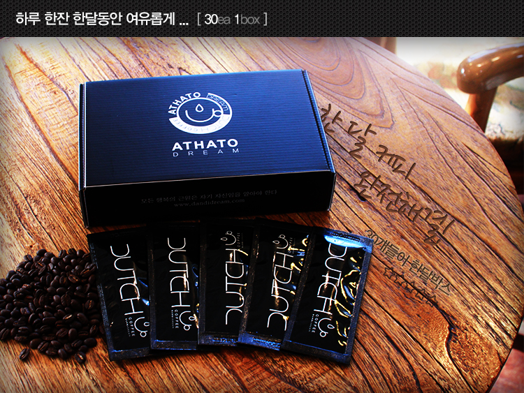 아타토커피 이미지