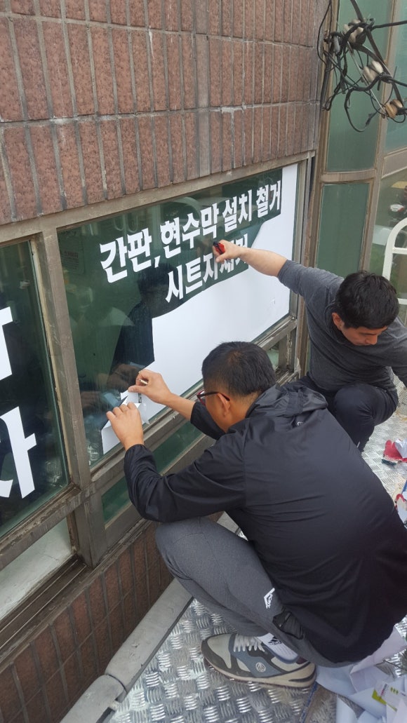 스카이차사다리차간판현수막시트지작업철거제거설치 이미지