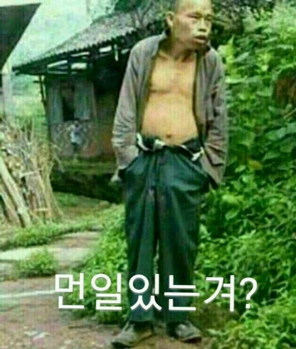류참치 이미지