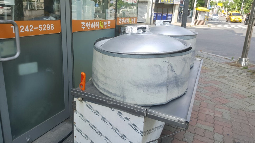 주안이네왕만두 이미지