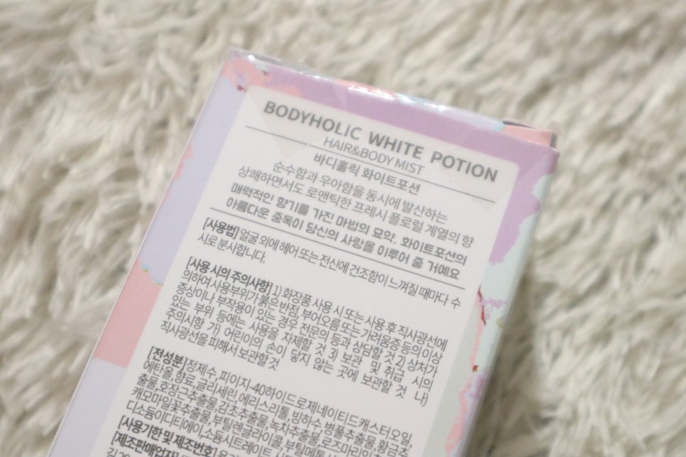 홀릭영 이미지