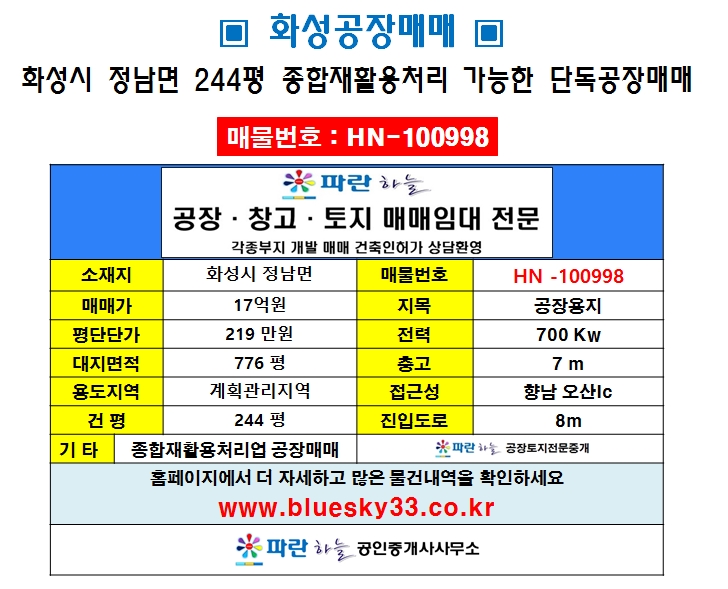 동은전기 이미지