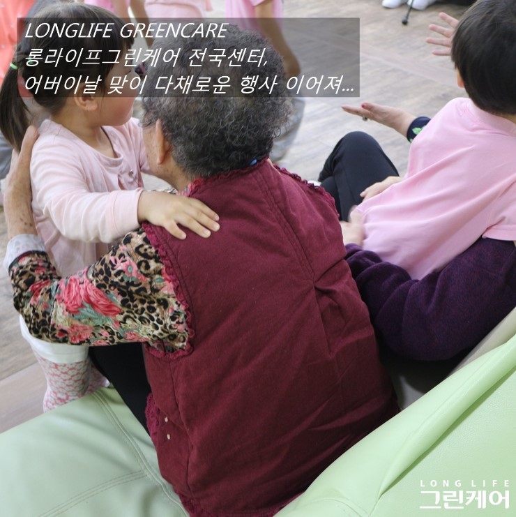 은혜어린이집(구립) 이미지