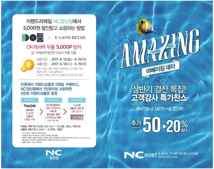 엔씨픽스스포츠 이미지