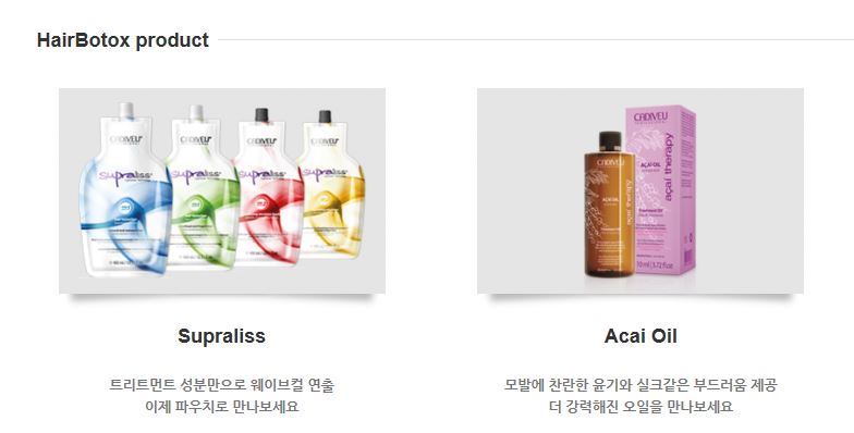 하이클라스 미용실 이미지