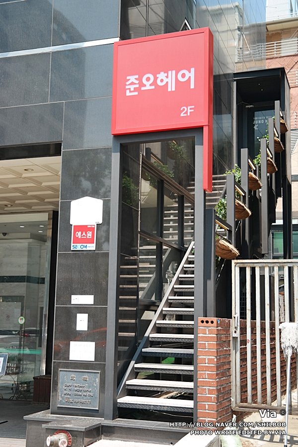 김나희헤어 이미지