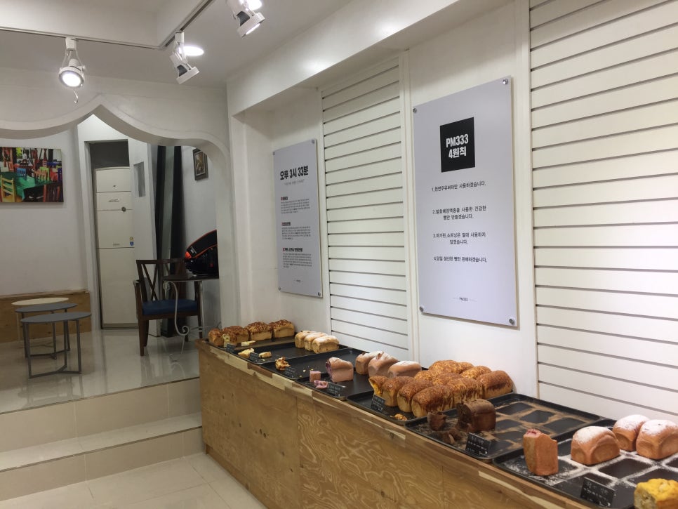 피엠삼삼삼 이미지