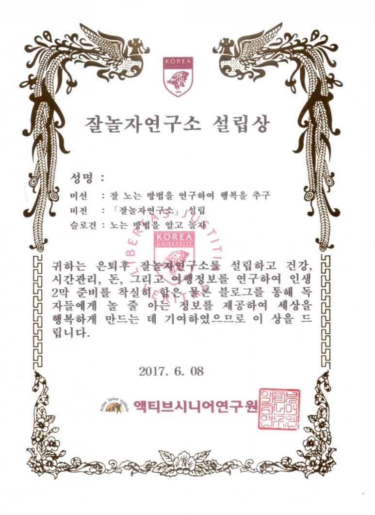 옥천횟집·한정식 이미지