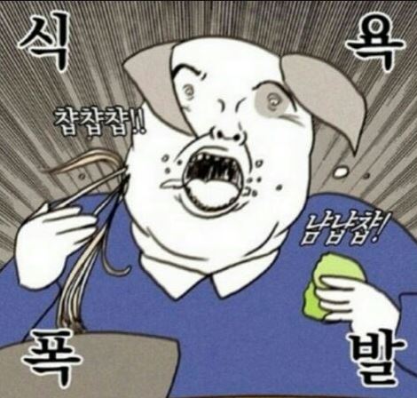 홍천생고기 이미지