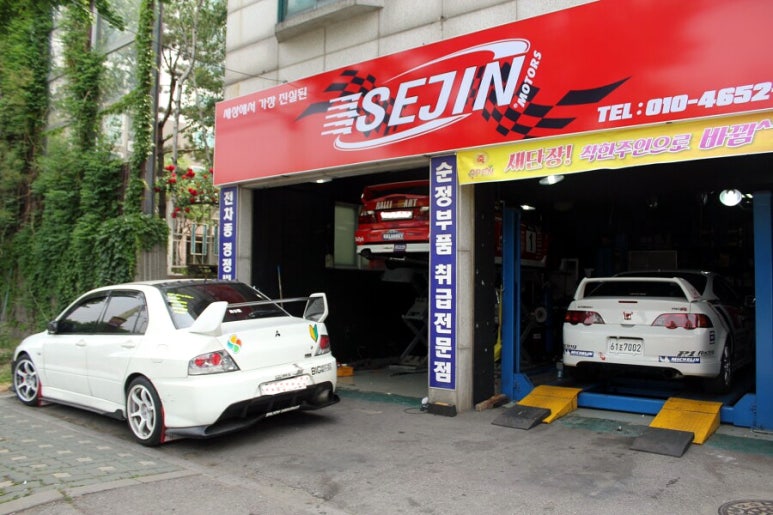 세진자동차정비공업사 이미지