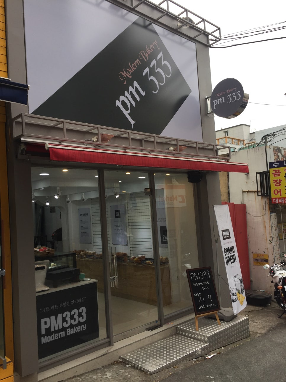 피엠삼삼삼 이미지