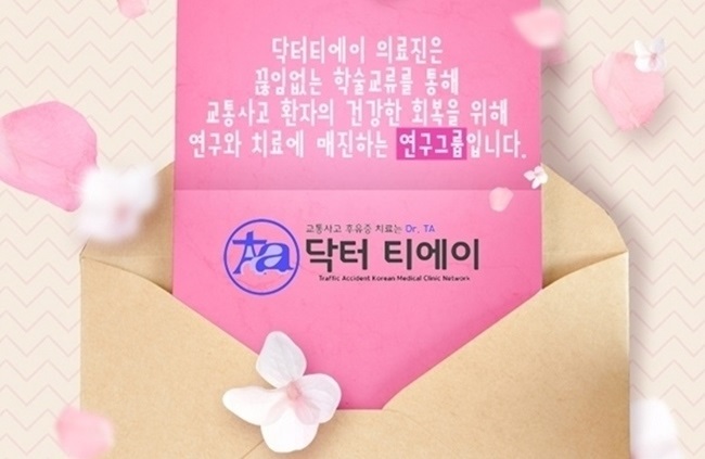 불암한의원 이미지