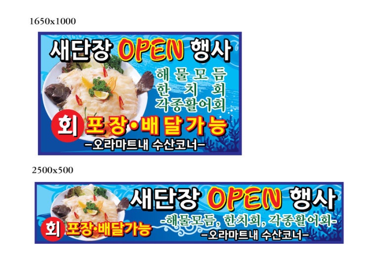 오라수산 이미지