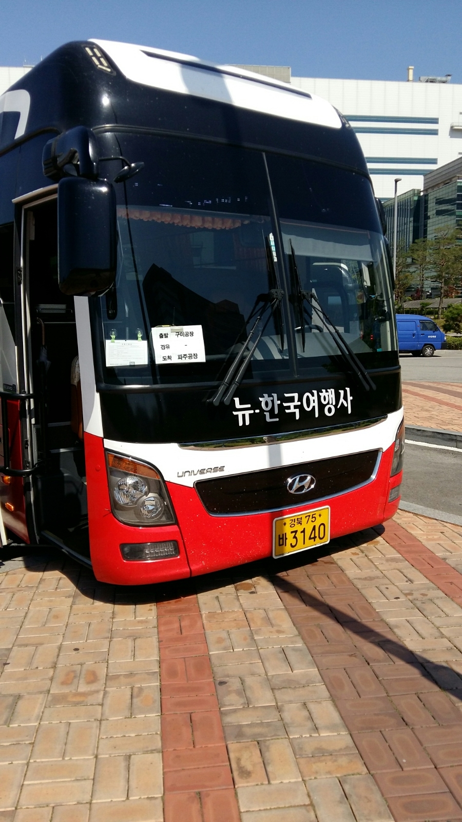 뉴럭셔리여행사 이미지