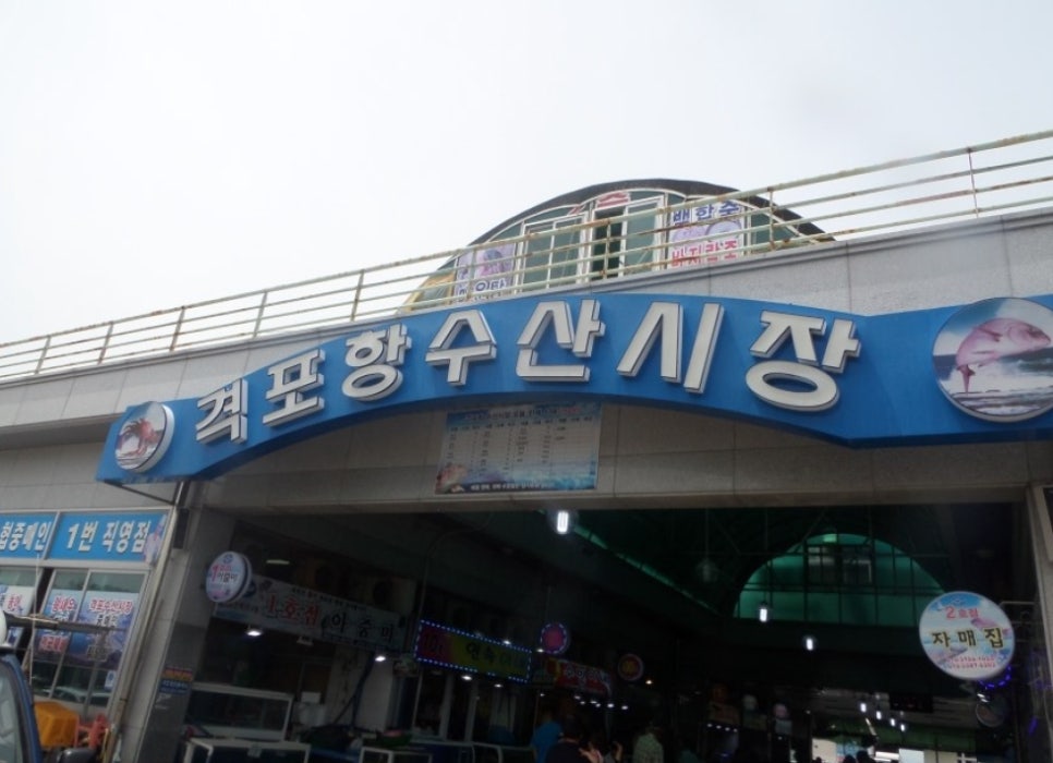 모항크리스탈펜션 이미지