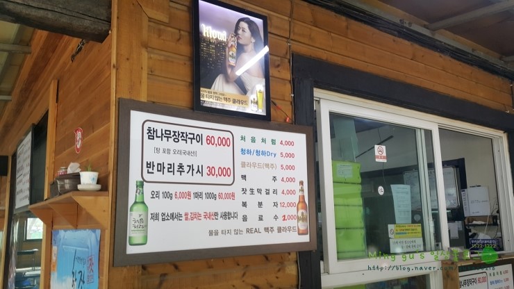 불타는참나무장작구이 이미지