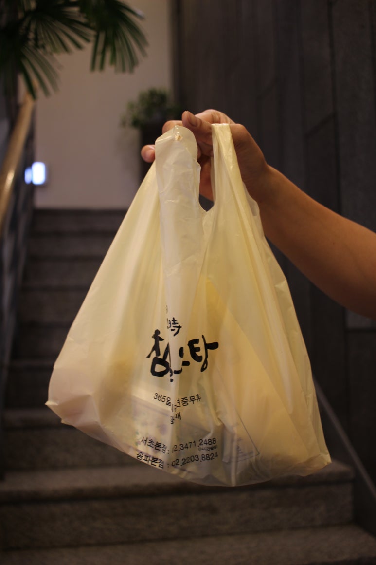 참설농탕 송파본점 사진 6