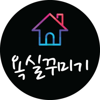 인제타일 이미지