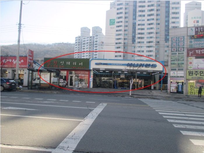 삼진카센타 이미지