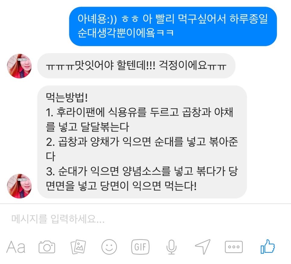 선우식품 이미지