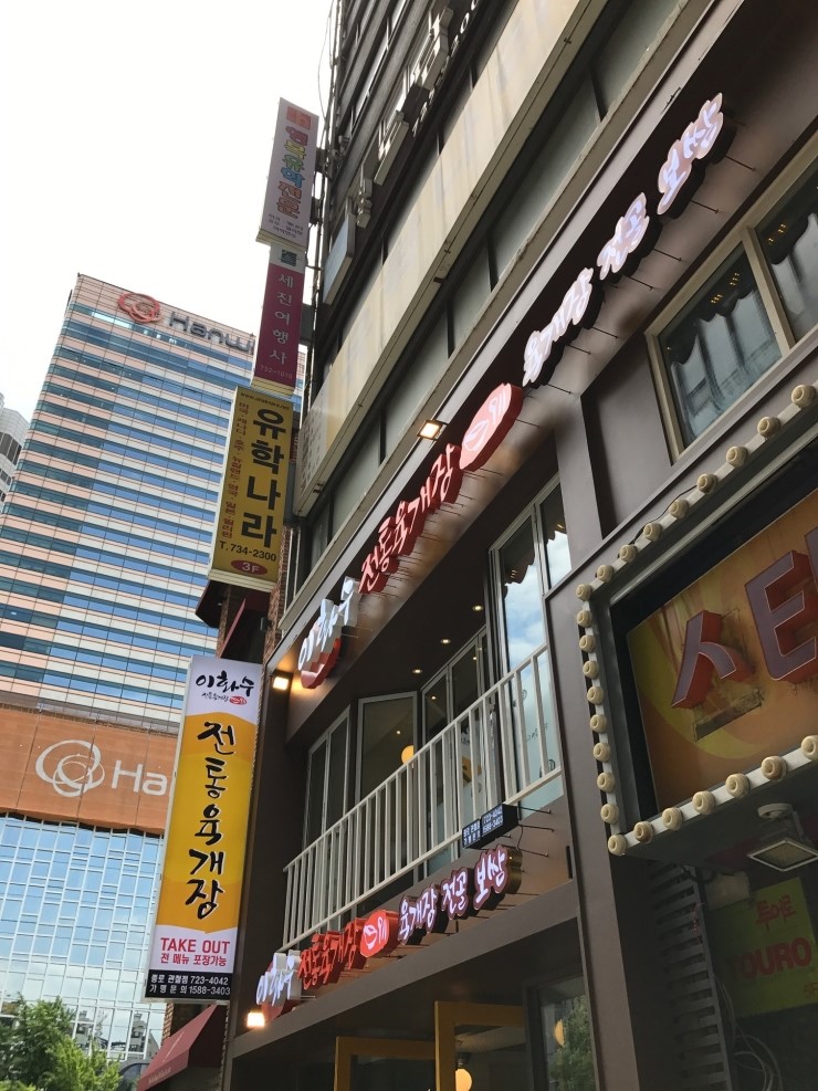와세다유학원 이미지