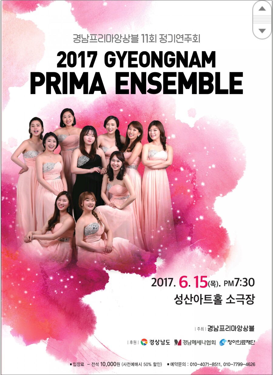 하모니의료재단 이미지