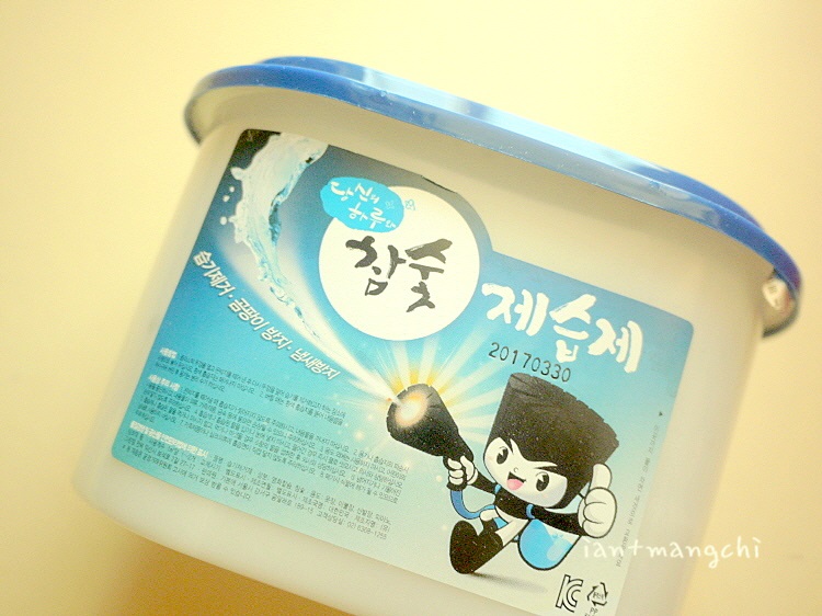 참숯돌이 이미지