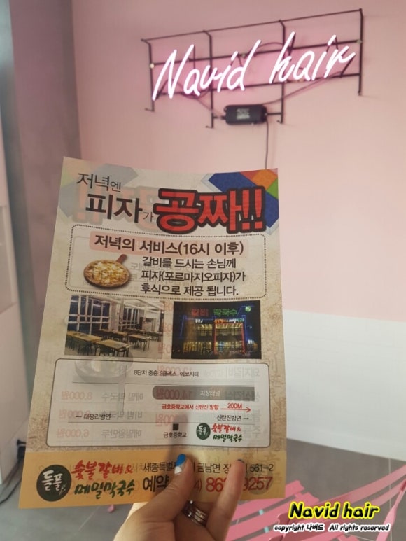 나비드헤어# 이미지