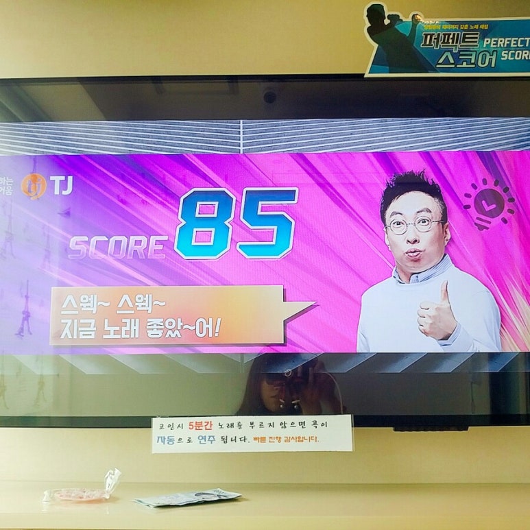 빅노래연습장 이미지