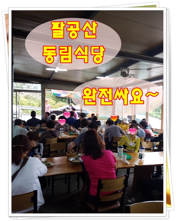 싸다요 이미지