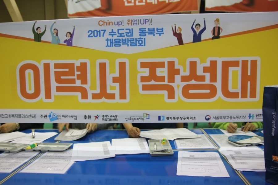 신흥화학주식회사 이미지